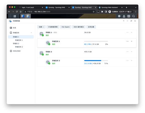 8.8分钟教会你!收费约会群是真的吗？揭秘网络约会的新趋势