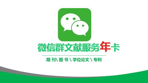 淮南合肥拼车微信群：打造高效便捷的出行新选择