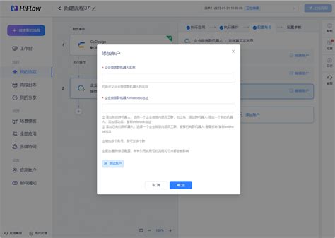 北京小赛车群!微信群助手工具介绍